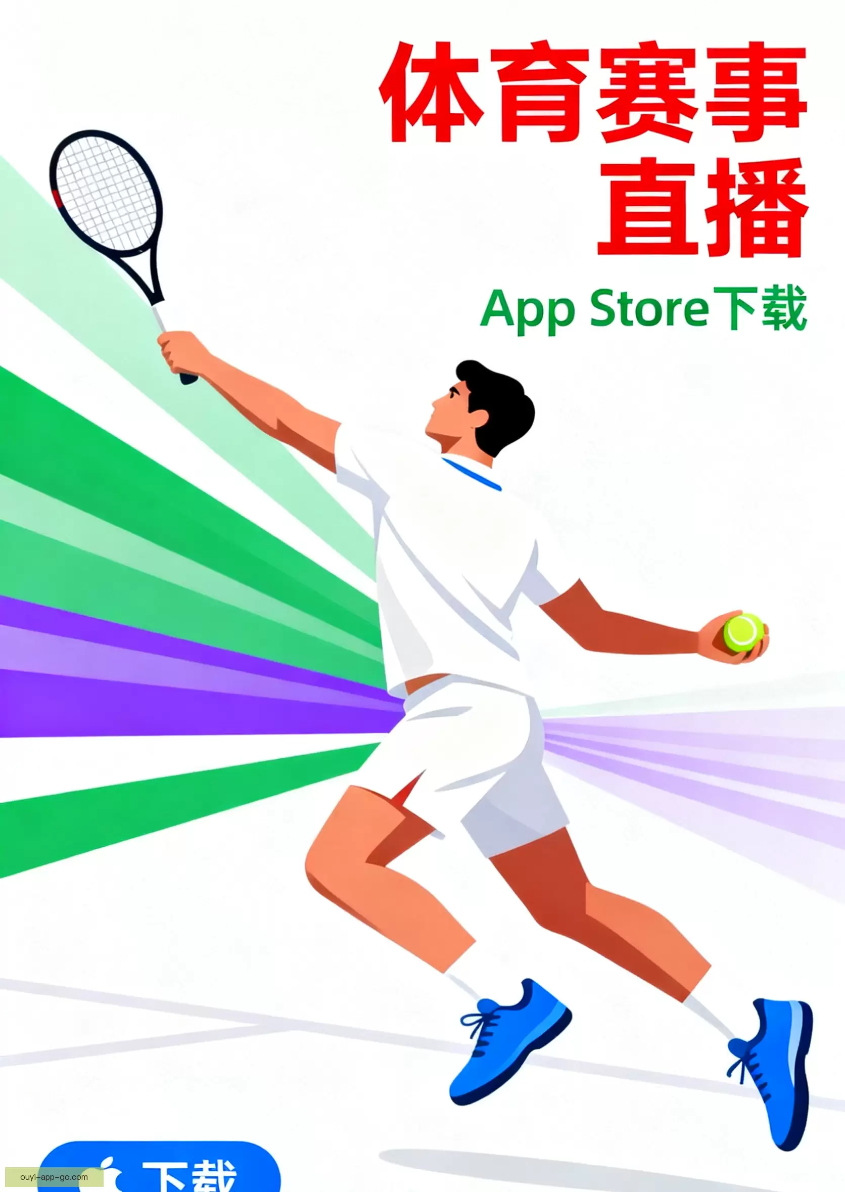 iOSAndroid轻松获取